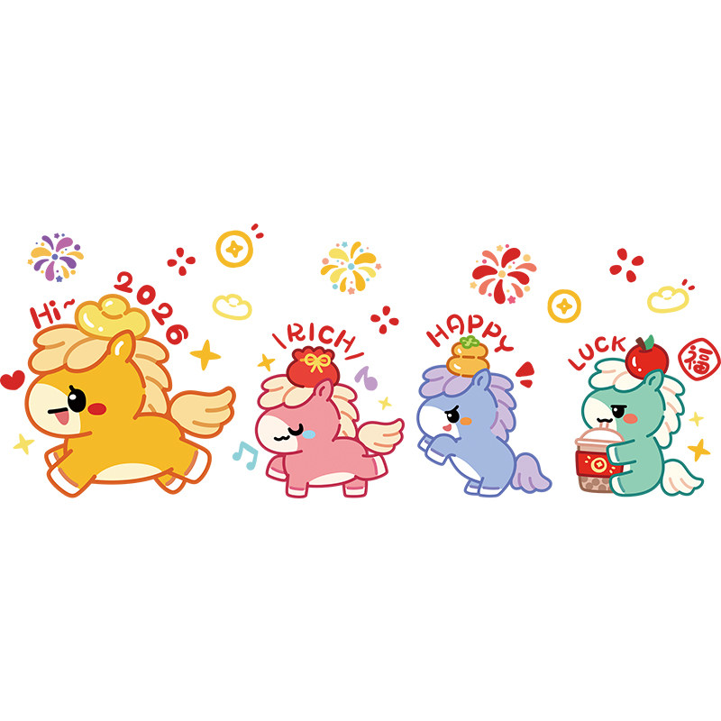 新年装饰静电窗花马年2026新款春节过年氛围场景布置年画玻璃贴纸,淘宝优惠券,粉丝福利购,淘宝优惠卷
