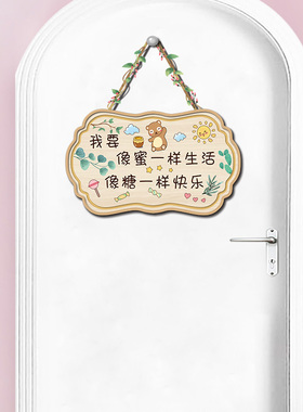 卧室房间布置门上装饰遮丑墙贴画