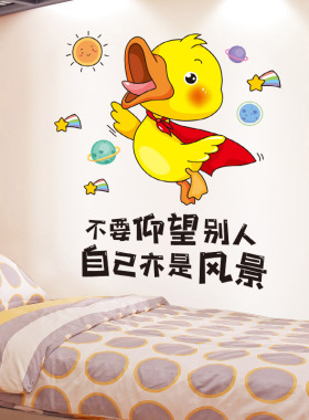 门上装饰创意搞笑励志贴纸