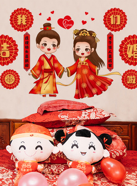 卧室衣柜门装饰喜字贴婚房布置