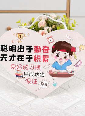 学习很苦坚持很酷励志标语挂牌