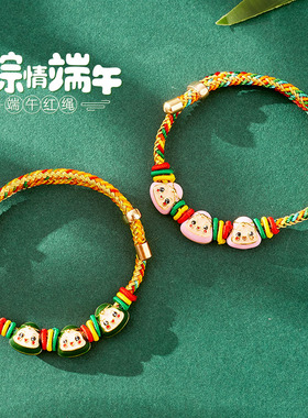 端午节五彩绳子手工编织手链