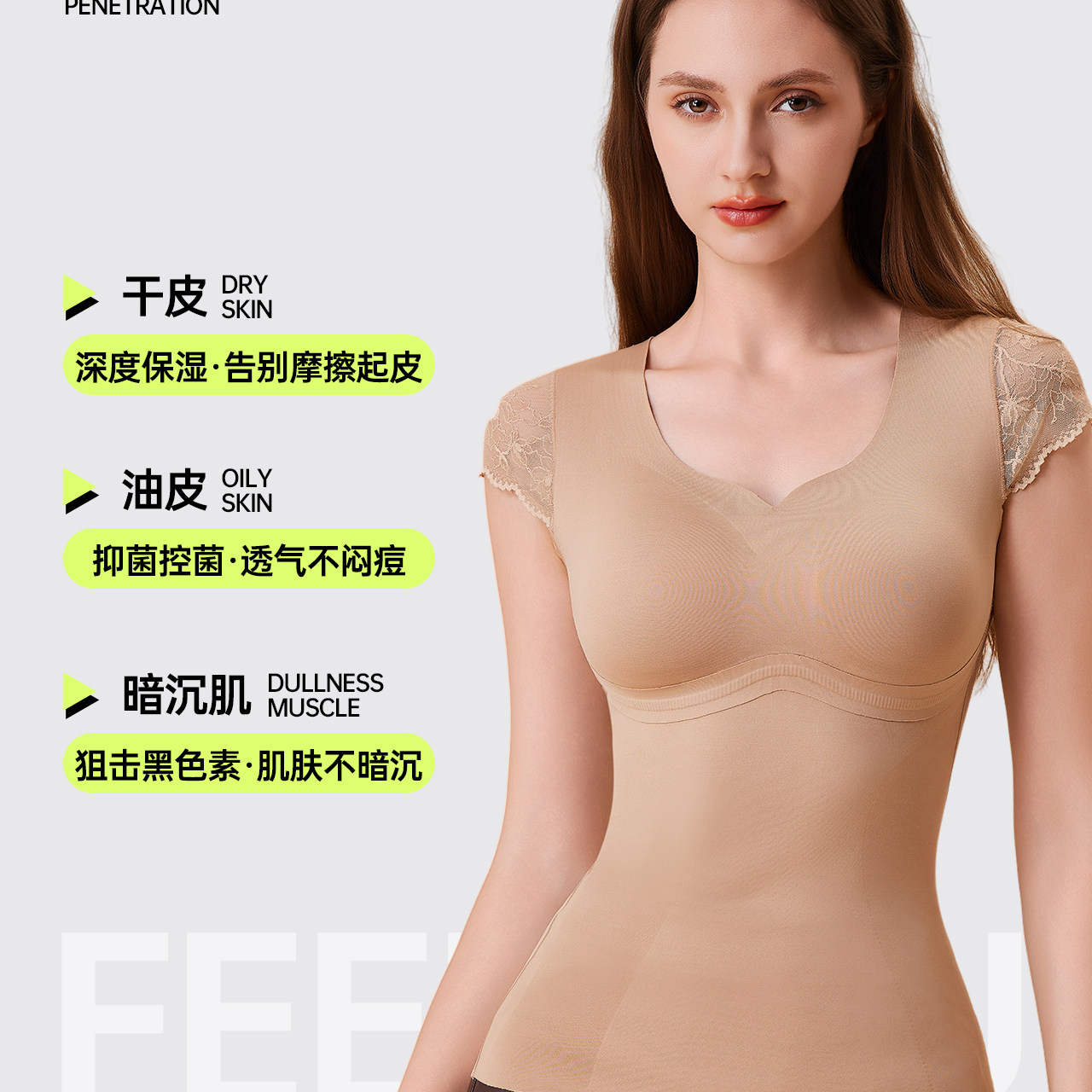 菲塑塑8V雕小飞袖背心13保暖内衣带胸垫秋冬打底上衣女,淘宝优惠券,粉丝福利购,淘宝优惠卷