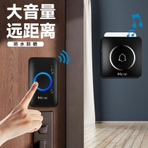 Doorbell Home Wireless Door Clock Entrance Door door Bell Bell Bell Elderly Caller Electronic Remote Control