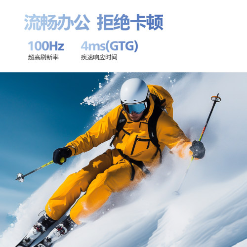 飞利浦24英寸IPS显示屏100HZ显示器窄边框蓝光不闪屏24E1N1100D - 图1