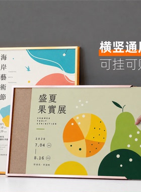 翻盖铝合金相框空框免拆定制