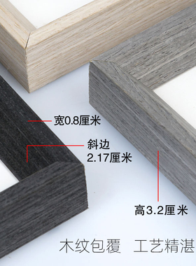 拼图挂墙画框装裱定制世界地图