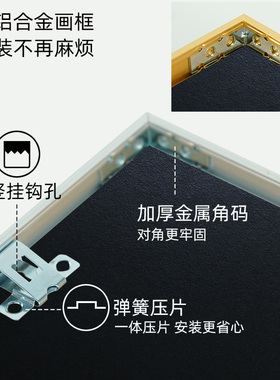 免拆安装窄边铝合金画框相框空框
