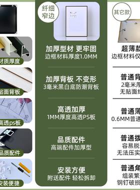 新中式门票相框窄边铝合金画框