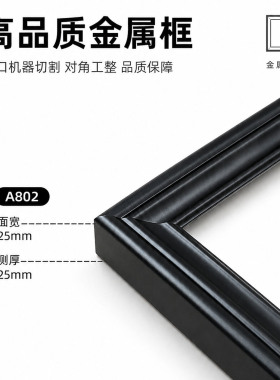 黑白极简侘寂风胡桃木色相框定制