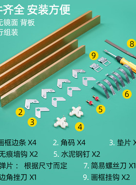 申佳简约现代铝合金数字油画框