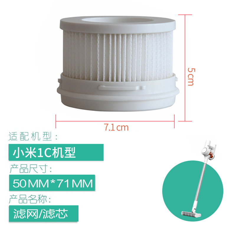 适配小米家1C K10无线吸尘器SCWXCQ02ZHM除螨仪滚刷滤芯滤网配件