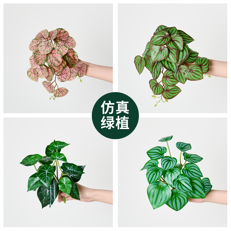 仿真植物造景材料ins风小草仿生绿植摆件仿真花橱窗室内落地装饰 - 图0