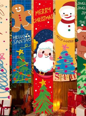 圣诞节平安夜场景创意氛围挂布挂旗商场背景布置橱窗装饰条幅吊旗