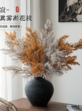 雾凇仿真花油画枯枝假花高级感摆件室内客厅玄关餐桌插花装饰摆设