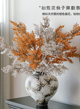 侘寂风油画雾凇仿真花植物假花摆设花艺摆件客厅桌面花瓶插花装饰