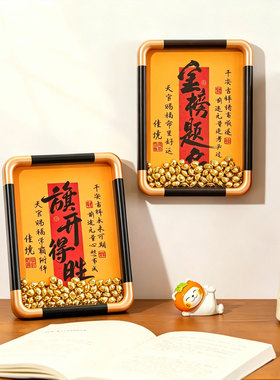 高考金榜题名桌面摆台相框办公室工位创意摆件装饰喜庆场景布置