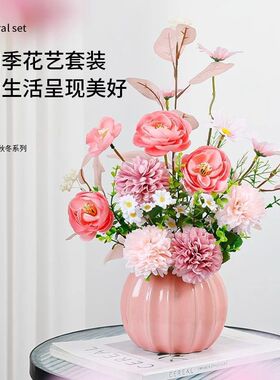 北欧小清新仿真花摆件