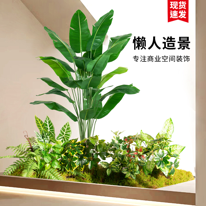 仿真绿植造景组合景观室内楼梯间走廊装饰花阳台网红仿生植物摆设 - 图1