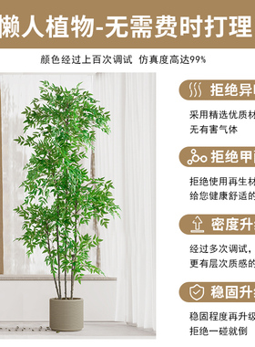 仿真绿植南天竹假植物室内装饰