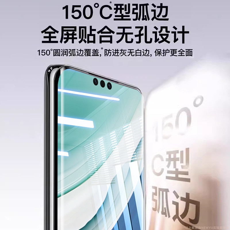 【智能秒贴】newyu适用华为mate80pro钢化膜mate70手机膜新款mate60pro+全保护曲面覆盖60防窥80rs非凡大师