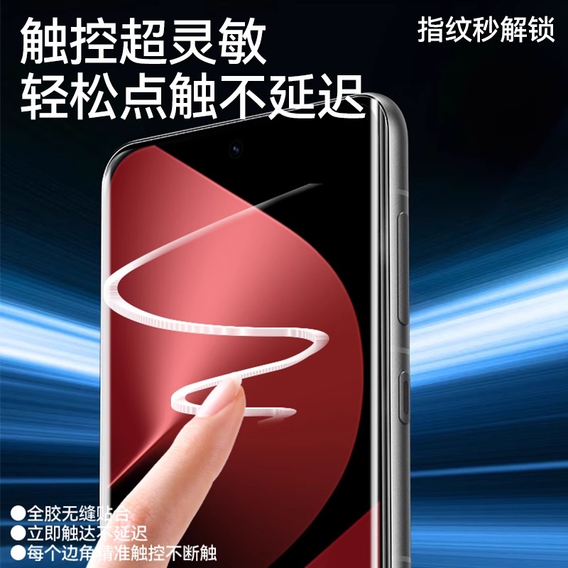 【8.0昆仑无纹】newyu适用华为pura80钢化膜pura80pro手机膜新款p70ultra全覆盖P70pro+外屏pura80pro十曲面 - 图3