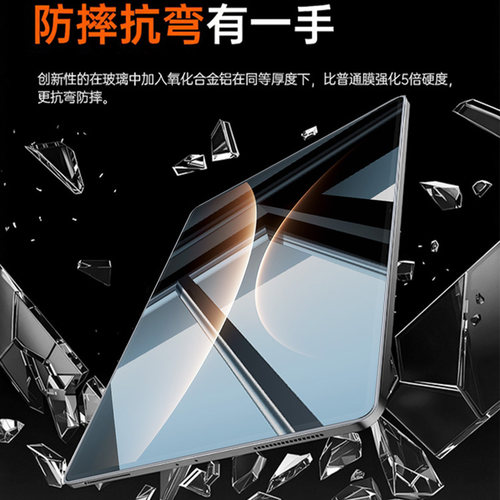 【灵珑玻璃秒贴仓】Newyu适用华为matepadedge钢化膜matepadpro新款mini平板膜14.2寸13.2高清padair类纸膜11 - 图2