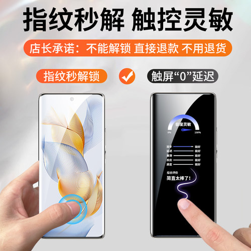 适用荣耀90Pro钢化膜200华为荣耀80GT手机100全屏覆盖曲面新款honor70防摔Magic6保护por全胶水凝陶瓷曲屏贴-图1