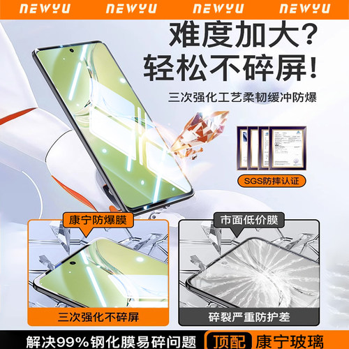 newyu适用oppok12x钢化膜K13TurboPro手机膜a5pro全屏a3pro/a2a1抗蓝光k10pro/k9sa56防窥a97水凝96磨砂a953 - 图0