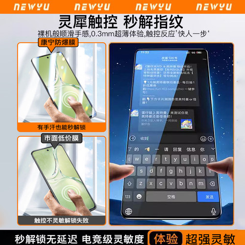 newyu适用oppok12x钢化膜K13TurboPro手机膜a5pro全屏a3pro/a2a1抗蓝光k10pro/k9sa56防窥a97水凝96磨砂a953 - 图3