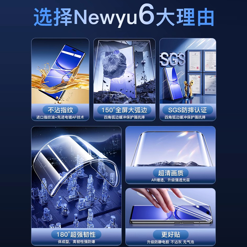 【五代昆仑】适用华为nova14钢化膜nova12pro手机膜华为nova13新款14/12ultra防窥nova12活力版+贴膜11水凝10-图3
