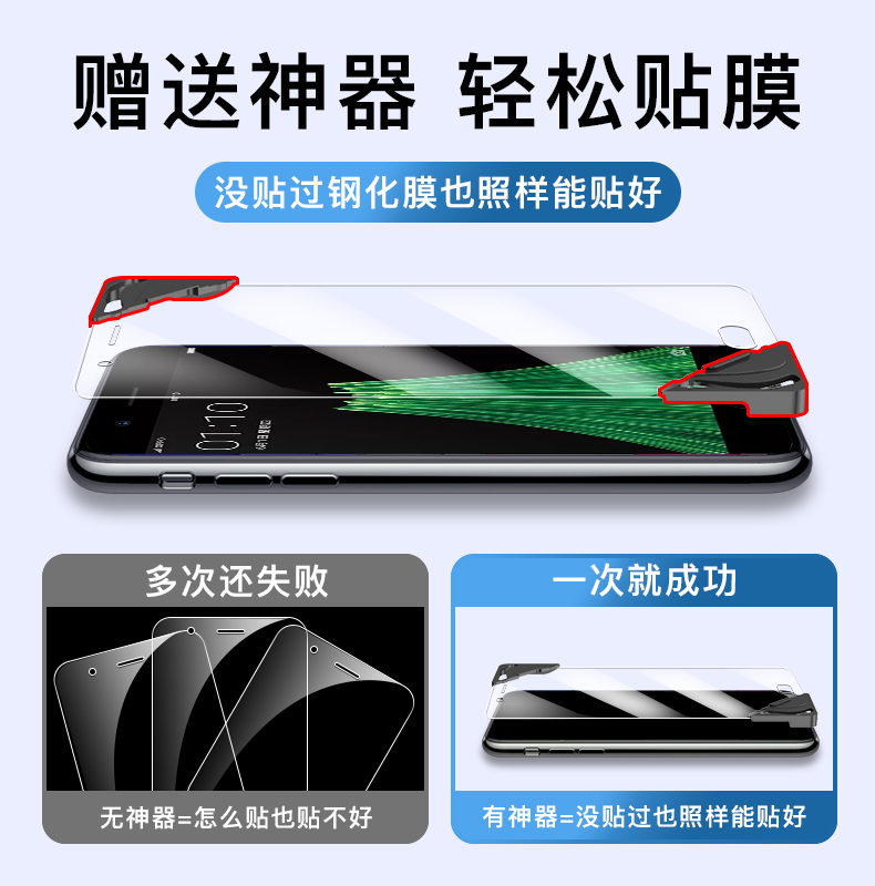 适用oppor11钢化膜r11s全屏r11plus手机r11splus防摔玻璃防指纹护眼抗蓝光屏保oppp无白边0ppo保护op贴膜0pp0 - 图3