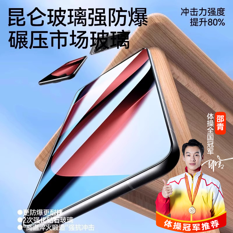 【8.0昆仑无纹】newyu适用华为pura80钢化膜pura80pro手机膜新款p70ultra全覆盖P70pro+外屏pura80pro十曲面 - 图0