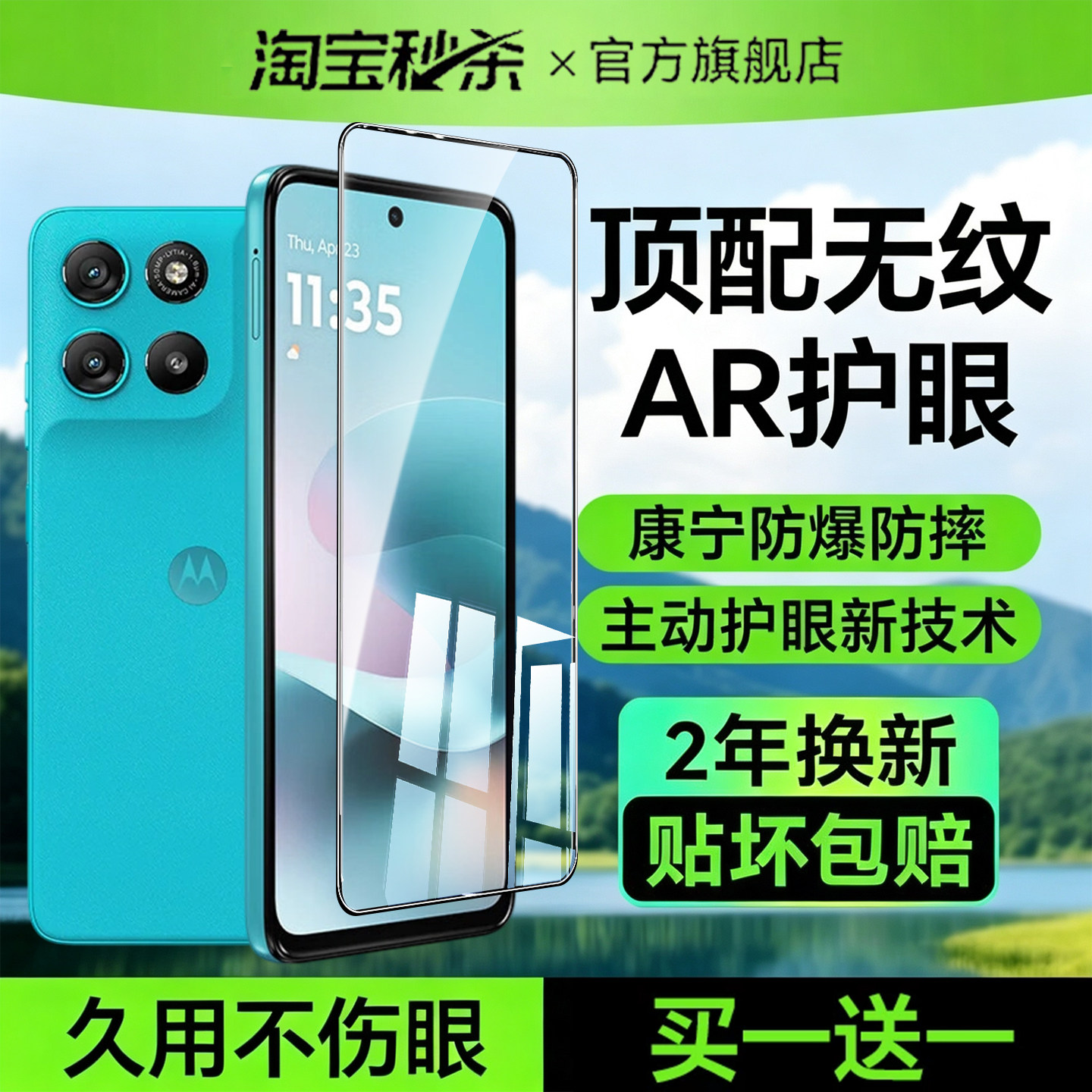 图 2