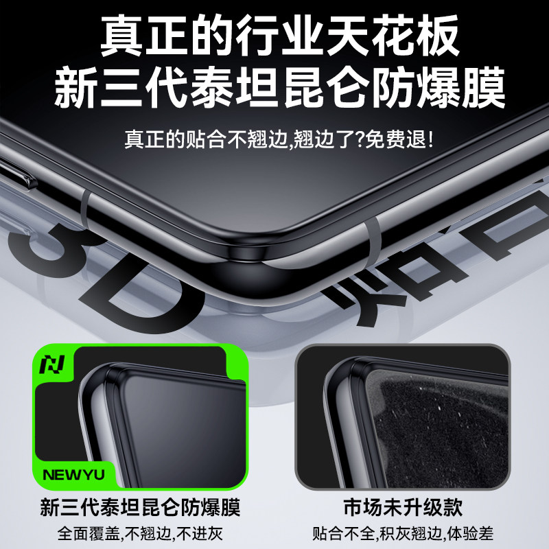 【泰坦昆仑膜】newyu适用荣耀600pro钢化膜荣耀400pro手机膜新款honor200全覆盖屏保膜300ultra防偷窥水凝500