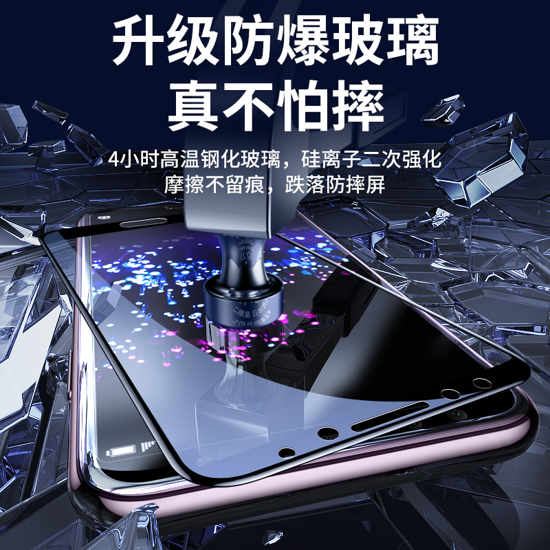 适用华为nova2s钢化膜nova2plus手机膜nova2s全屏覆盖nove抗蓝光novo高清note2s防爆nava无白边navo保护贴膜 - 图3