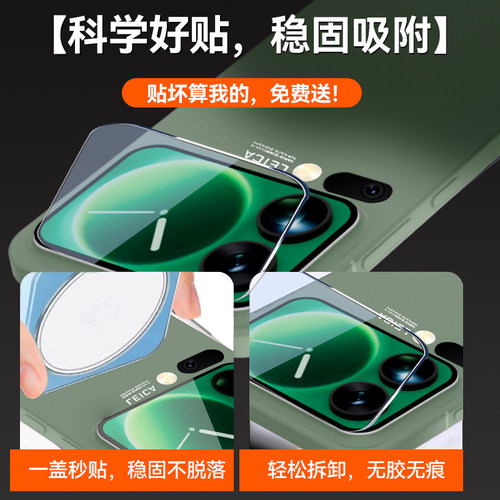Newyu适用小米17Pro镜头膜17promax背屏膜手机15sPro后置新款14ultra相机圈摄像头Civi5Pro保护膜13钢化副屏 - 图2