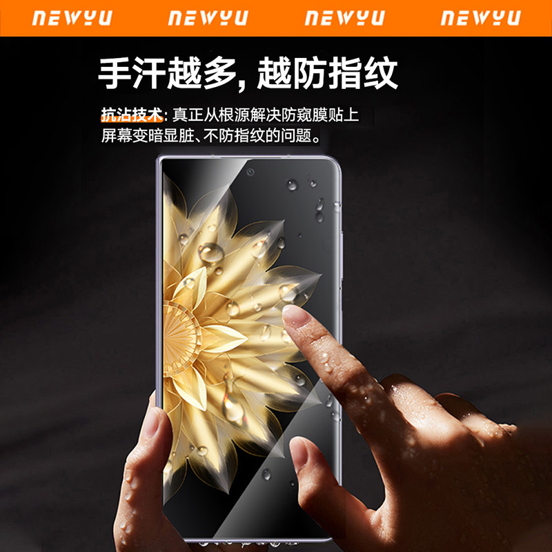 适用荣耀MagicV2手机膜华为MagicVS2外屏钢化膜VS折叠屏至臻保护honor新款防窥前migacv水凝软后背V魔术贴v2 - 图2