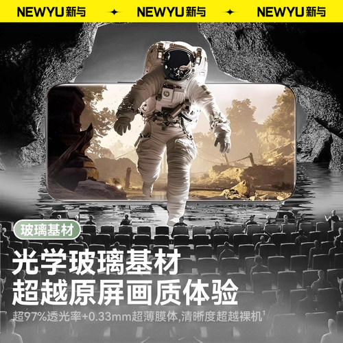 【康宁无纹膜】Newyu适用三星s25钢化膜s24ultra手机膜25edge新款全屏23FE保护Galaxy防爆贴S24无尘仓22+高清 - 图3