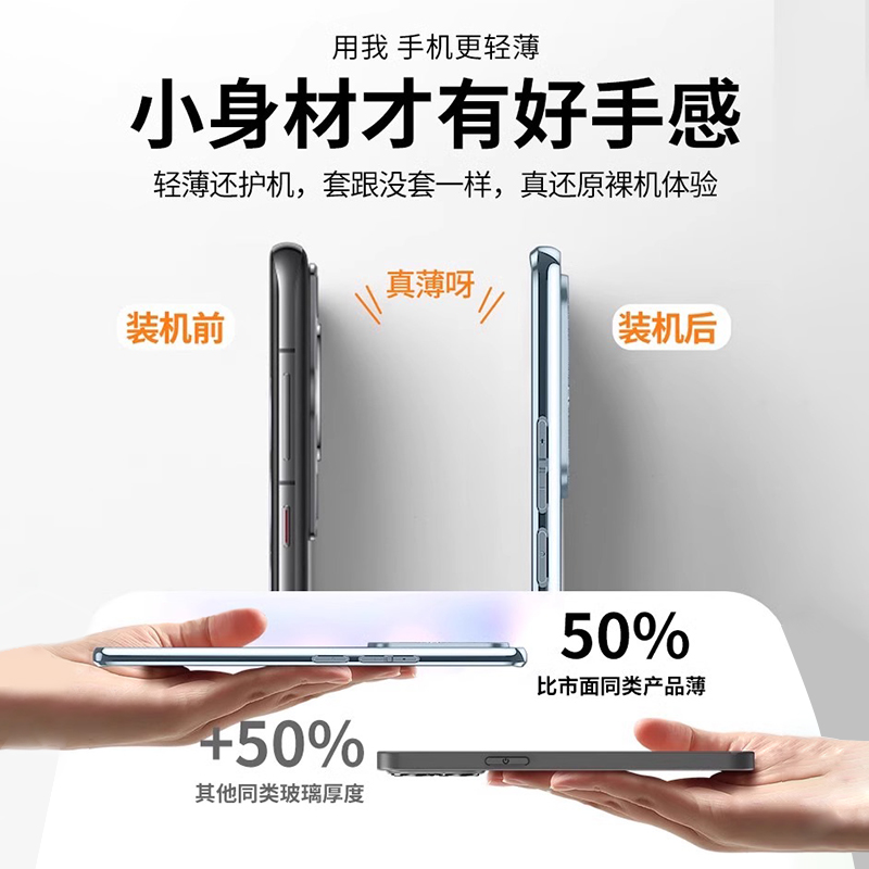 【冰砂散热】适用荣耀200pro手机壳华为荣耀200新款镜头全包高级honor200por防摔磨砂玻璃保护套超薄外壳男女-图3