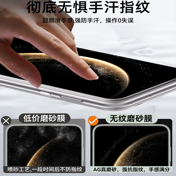 【电竞微砂膜】Newyu适用OPPOK12S钢化膜K11/10手机膜K12PLUS新款12/9x磨砂13抗指纹5/7保护S全覆盖pro无白边 - 图1