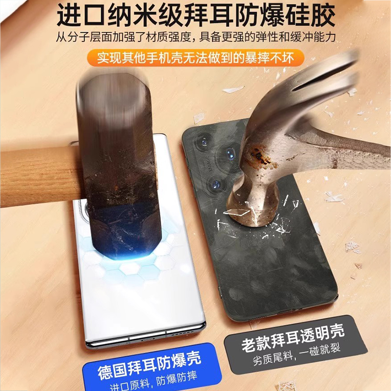 适用华为pura80手机壳P70pro+新款Ultra超薄透明60pro保护套全包防摔镜头保护软壳硅胶电镀网红简约高级男女 - 图1