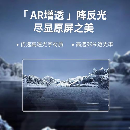 NewYu适用25/6款宝马iM X1/4/5/6/7/3系屏幕钢化膜中控导航保护贴 - 图1