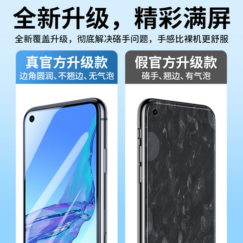 适用oppoA32钢化膜a55手机膜a93a92s全屏a57t/a5a91oppoa83a11x/a9a8a53a7a3/a1a52a72oppoa95a77a79a59s/a7x - 图0