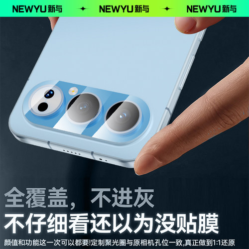 【AR抗反射】Newyu适用荣耀500pro镜头膜新款honor500摄像头保护膜400一体增透底座膜500全覆盖钢化膜300分体 - 图3