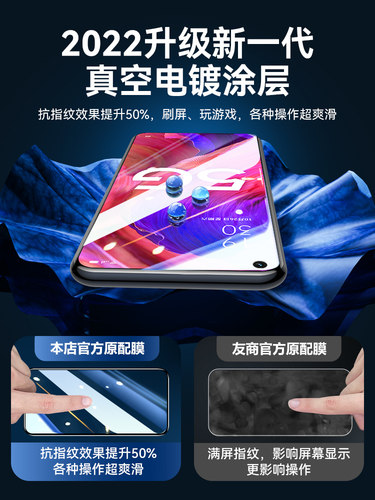 适用oppoA93钢化膜oppoReno5手机6Reno8全屏A72A55A53A32原装A96k11x蓝光a52a2k5k9k10贴56a93a92s4Pro+7se3i-图1