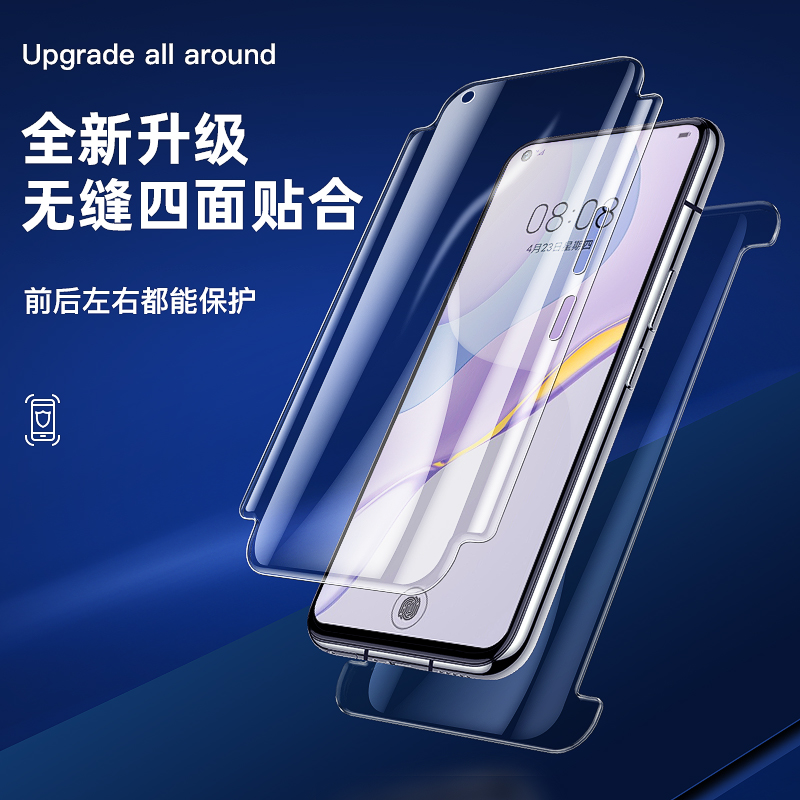 适用于华为Nova7钢化膜7Pro手机全屏Nove7se曲面全覆盖nowa水凝novo防摔5G全包边por保护曲屏note前贴膜es软 - 图0