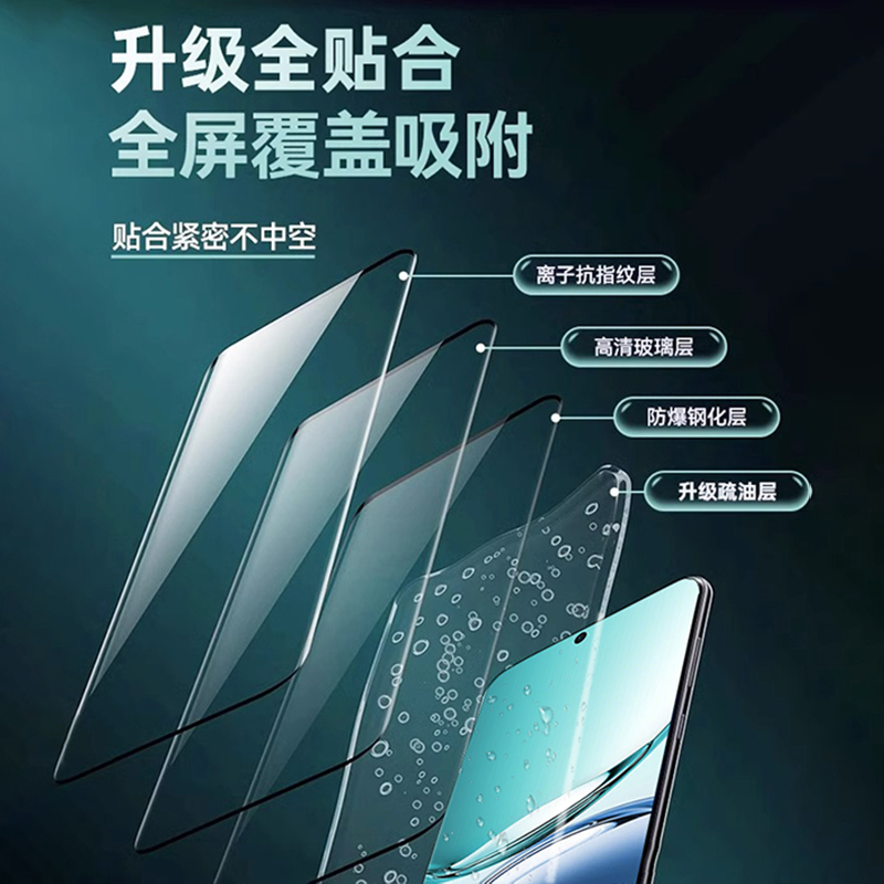 【新二代昆仑】适用OPPOA3pro钢化膜opopa2pro手机膜Findx7ultra保护opporeno11/10/9/8全屏覆盖贴膜k11/10/9 - 图2