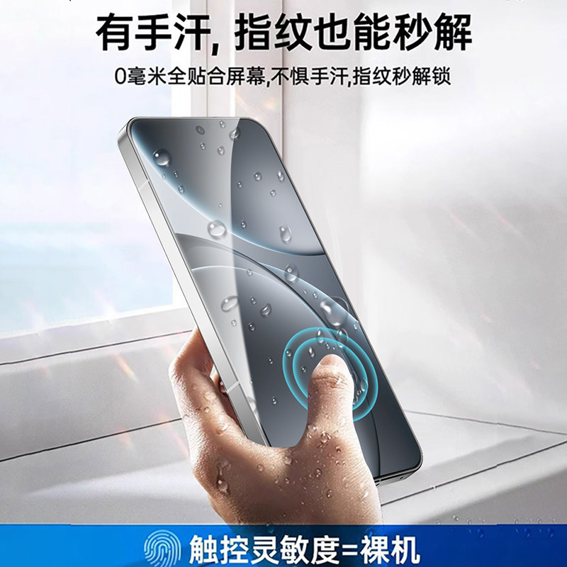 【超越AR水凝膜】适用oppofindx9钢化膜findx9pro手机膜findx8水凝膜屏幕防窥膜findx8pro软膜修复保护贴膜,淘宝优惠券,粉丝福利购,淘宝优惠卷