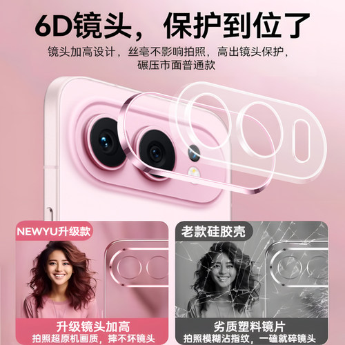 德国拜耳]NEWYU适用荣耀600手机壳新款华为500pro保护套400透明honor400pro全包magic8防摔300高级感90超薄女 - 图1